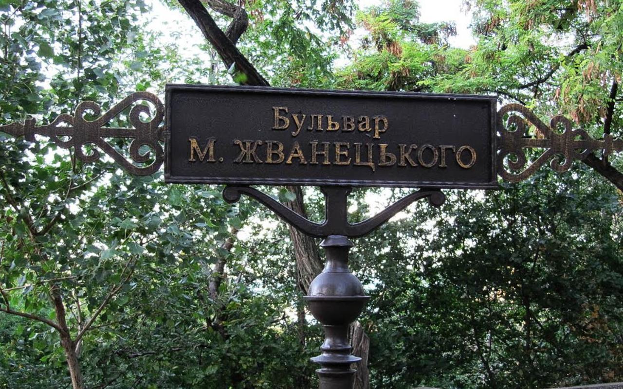 Cozy 2-Room Apartment On Zhvanetsky Boulevard Odessa Luaran gambar